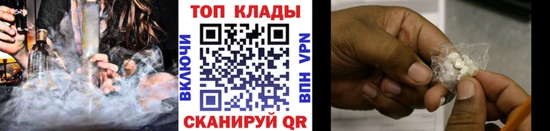 Где можно купить наркотики Лагань Бошки Шишки  Cocaine  A-PVP  Мефедрон 