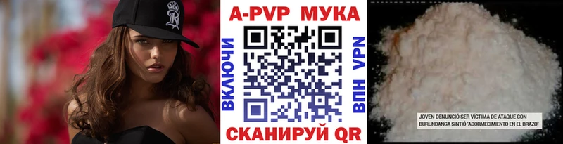 даркнет официальный сайт  Лагань  Alfa_PVP крисы CK  продажа наркотиков 