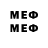 Мефедрон VHQ Vladon Bro