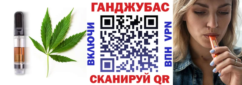Canna-Cookies конопля цены Лагань
