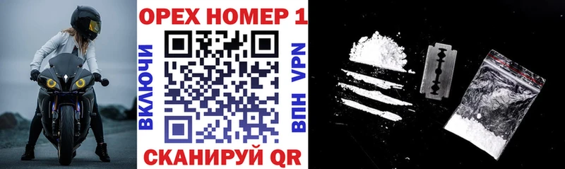 КОКАИН 97%  наркошоп  Лагань 