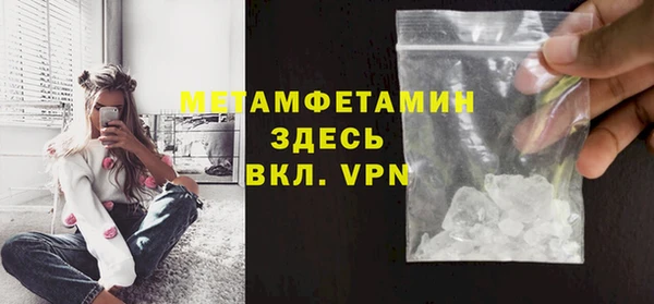 ПСИЛОЦИБИНОВЫЕ ГРИБЫ Баксан
