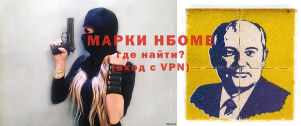 метамфетамин Балахна