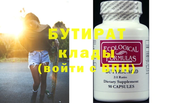 метамфетамин Балахна