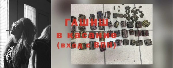 ПСИЛОЦИБИНОВЫЕ ГРИБЫ Баксан