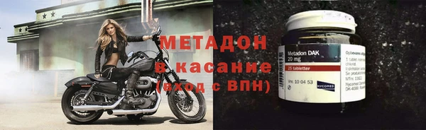 метамфетамин Балахна