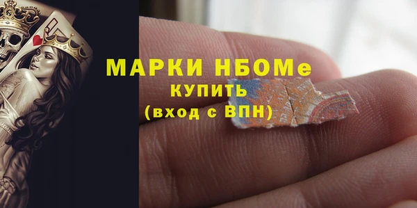 метамфетамин Балахна