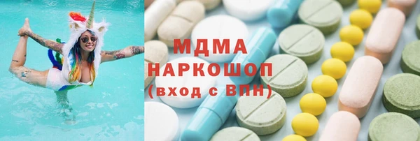 метамфетамин Балахна