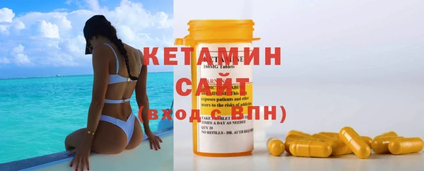 метамфетамин Балахна