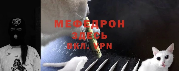 метамфетамин Балахна