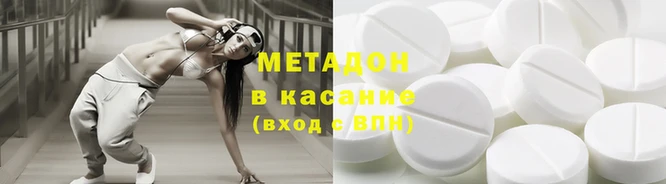 метамфетамин Балахна