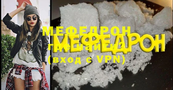 метамфетамин Балахна