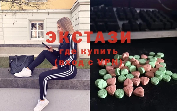 метамфетамин Балахна
