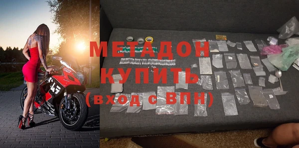 метамфетамин Балахна