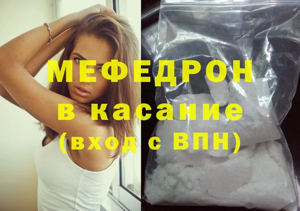 индика Балабаново