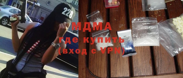 ПСИЛОЦИБИНОВЫЕ ГРИБЫ Баксан