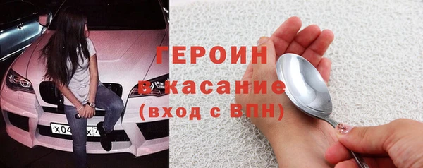 ПСИЛОЦИБИНОВЫЕ ГРИБЫ Баксан