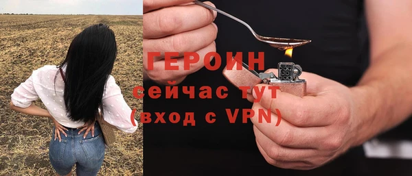 ПСИЛОЦИБИНОВЫЕ ГРИБЫ Баксан