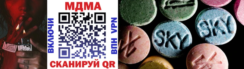 МДМА VHQ  мега зеркало  Лагань 
