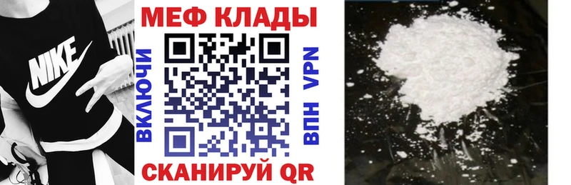 kraken ссылки  Лагань  МЕФ 4 MMC 
