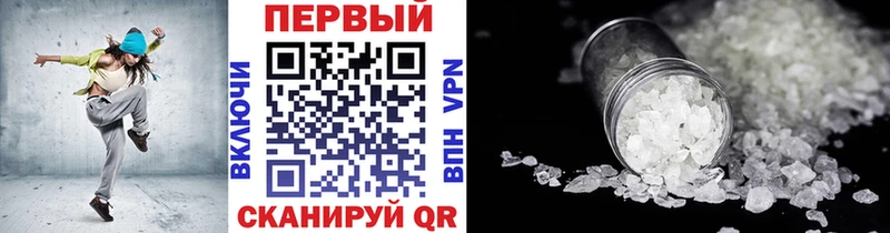 МЕТАМФЕТАМИН винт  Лагань 