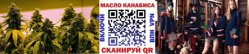 Дистиллят ТГК Wax  Лагань 